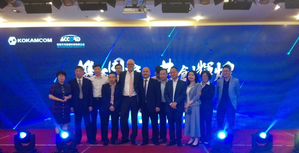 Церемония подписания соглашения о приобретении компанией KOKAMCOM доли в компании Anhui Accord Science And Technology Co., Ltd. Состоялась в отеле Huangshan Tiandu International Hotel
